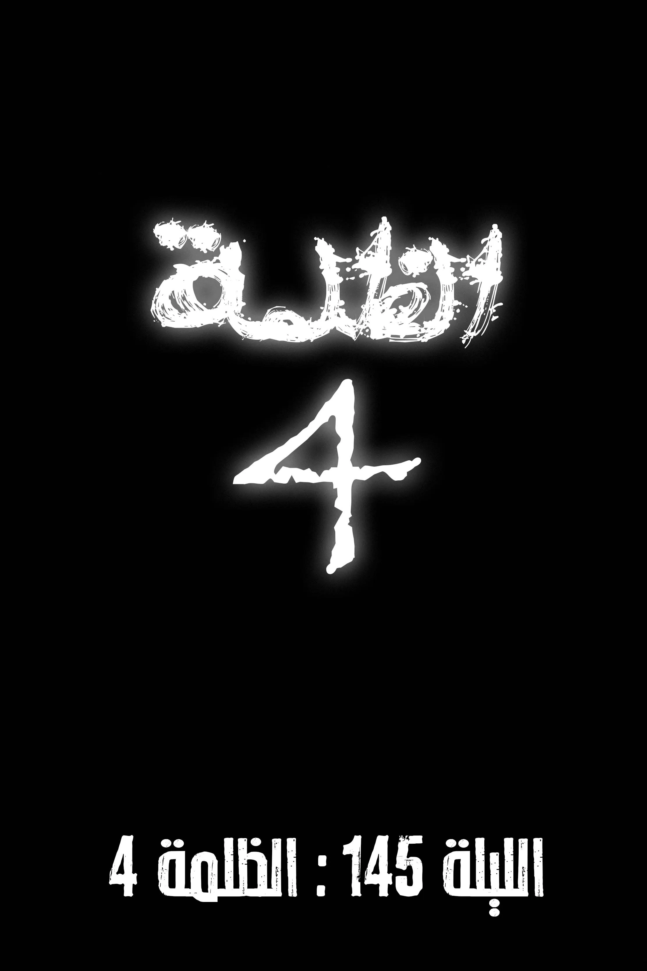 Read D.Gray-Man AR Manga Online