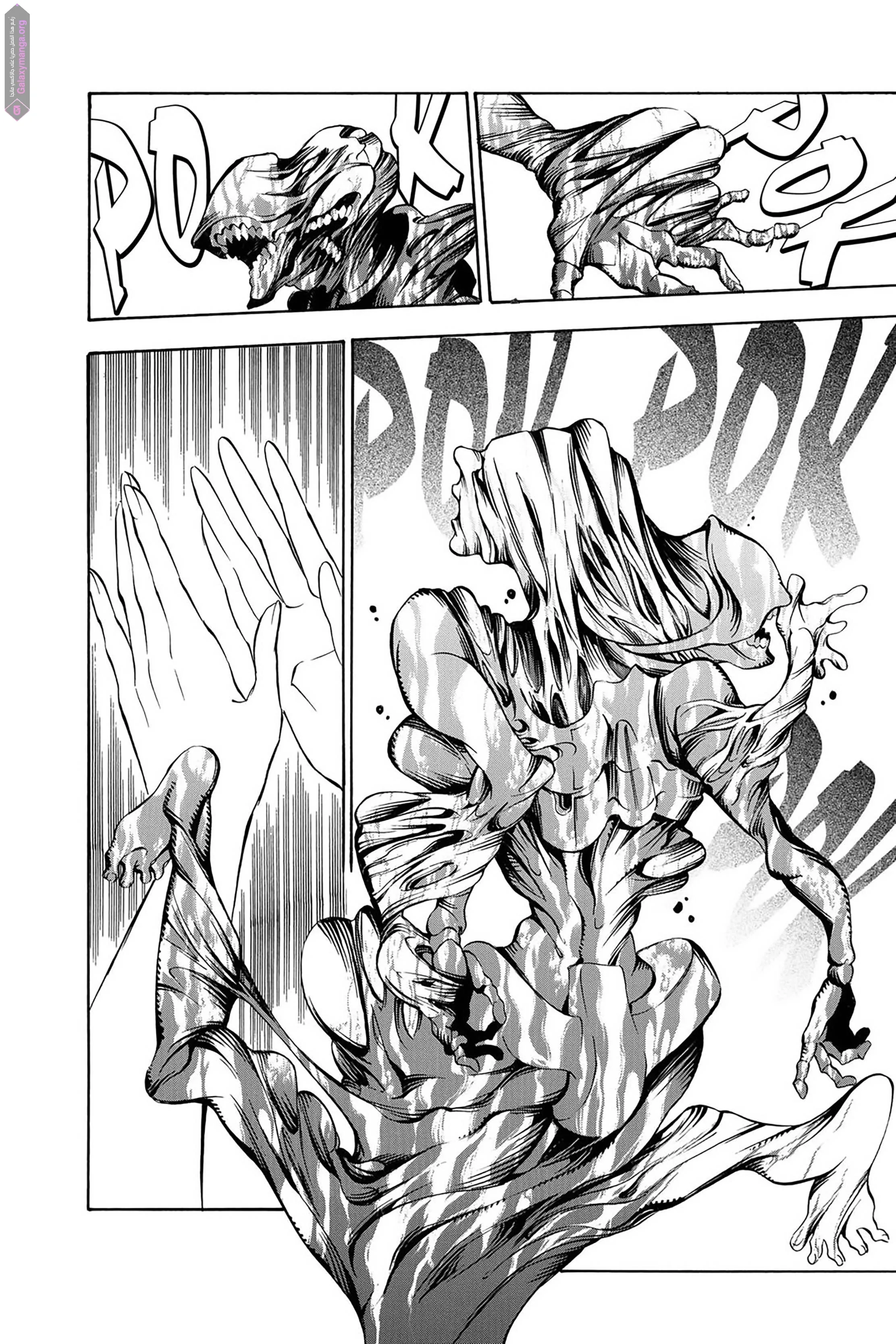 Read D.Gray-Man AR Manga Online