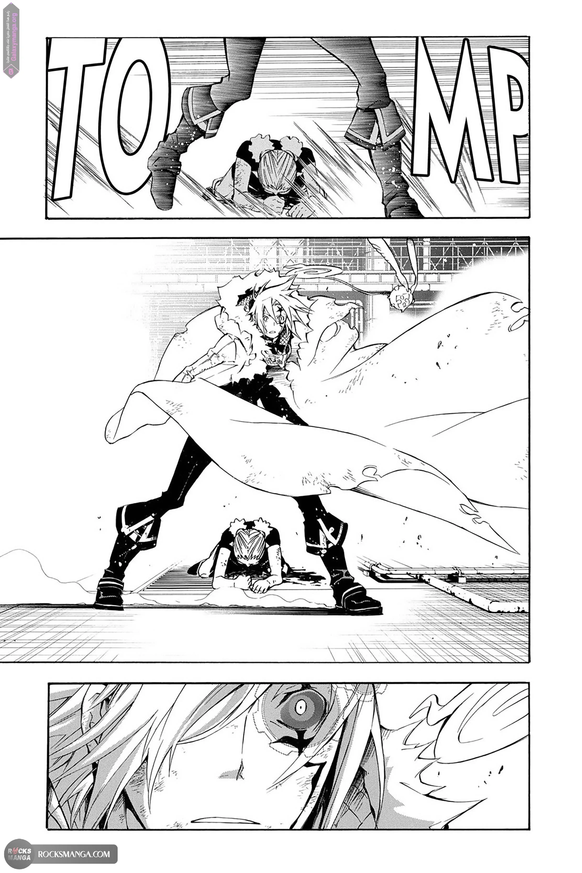 Read D.Gray-Man AR Manga Online