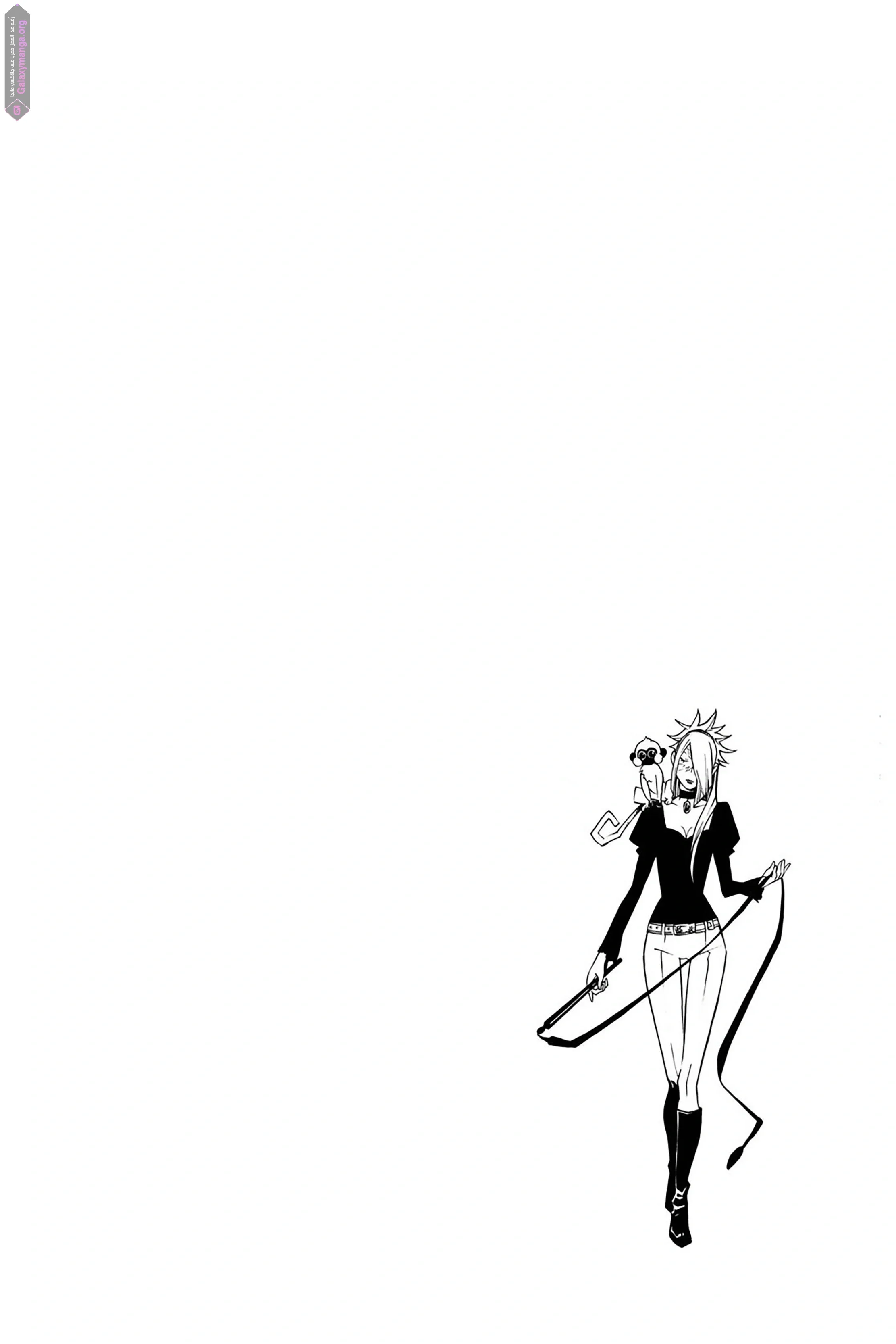 Read D.Gray-Man AR Manga Online