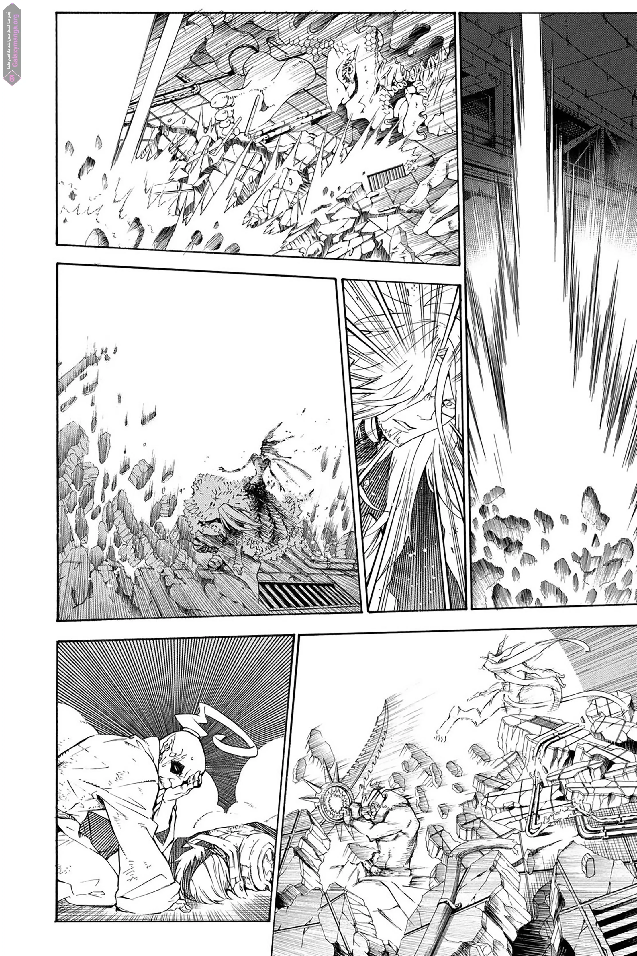 Read D.Gray-Man AR Manga Online