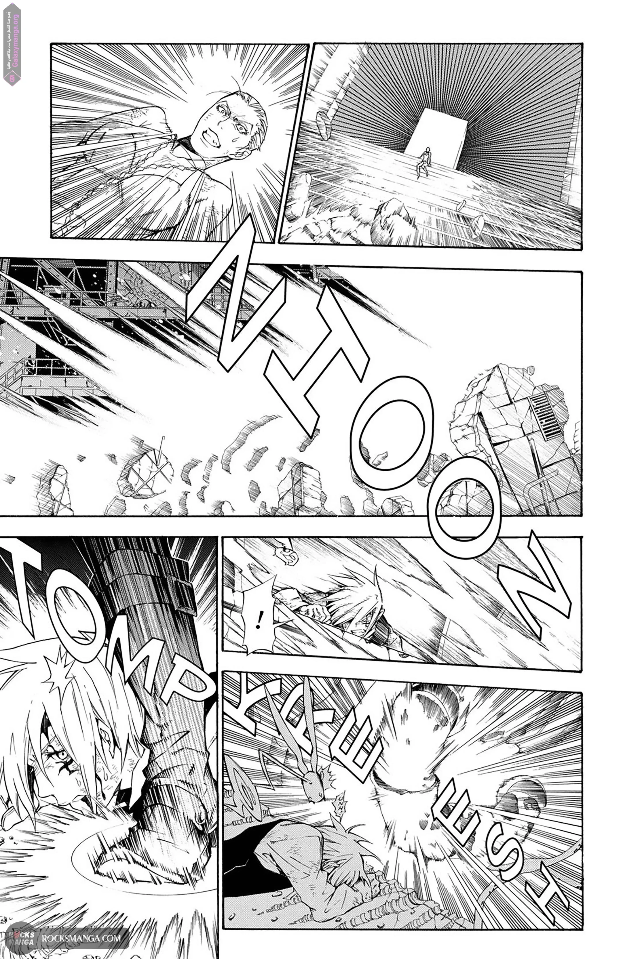 Read D.Gray-Man AR Manga Online