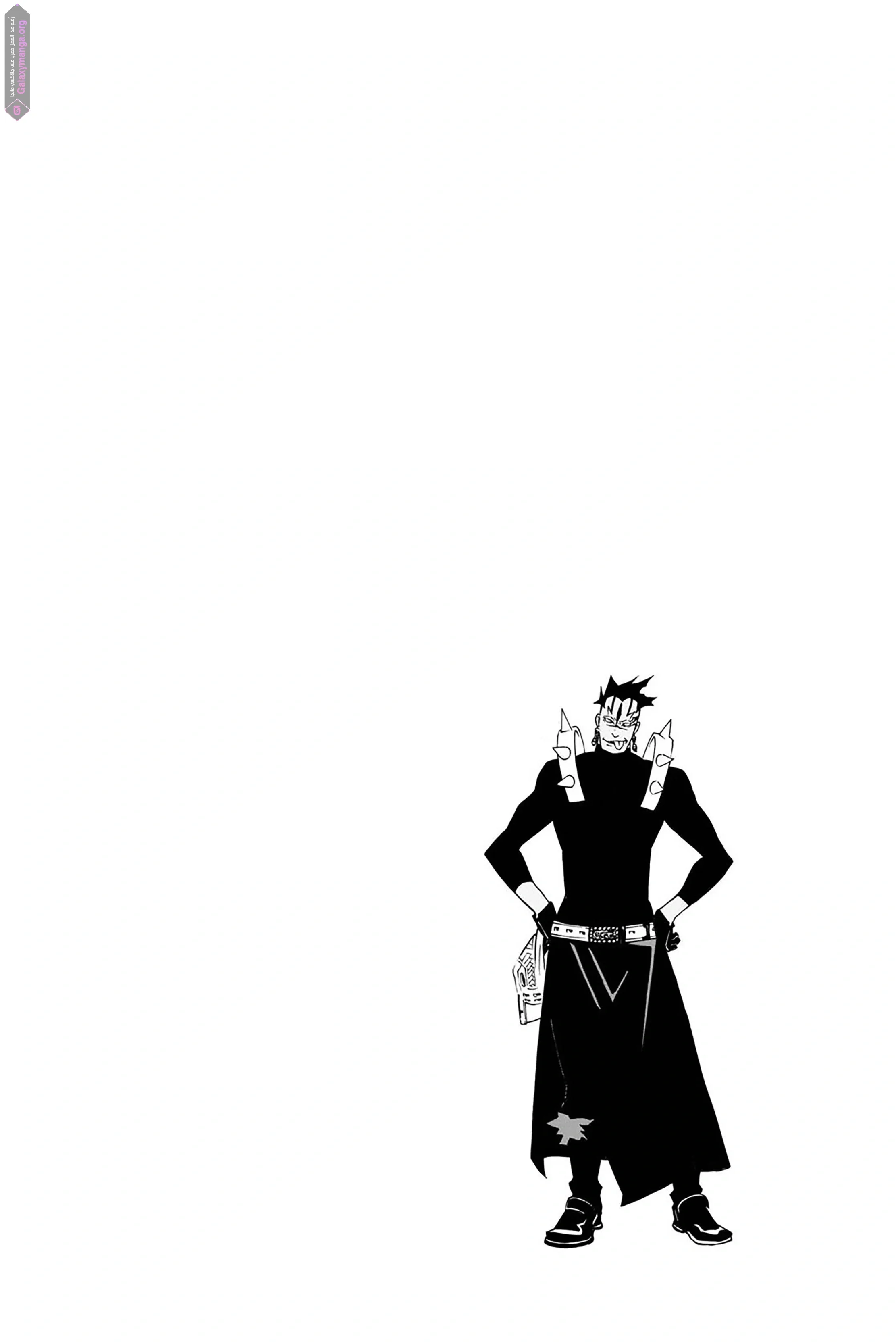 Read D.Gray-Man AR Manga Online
