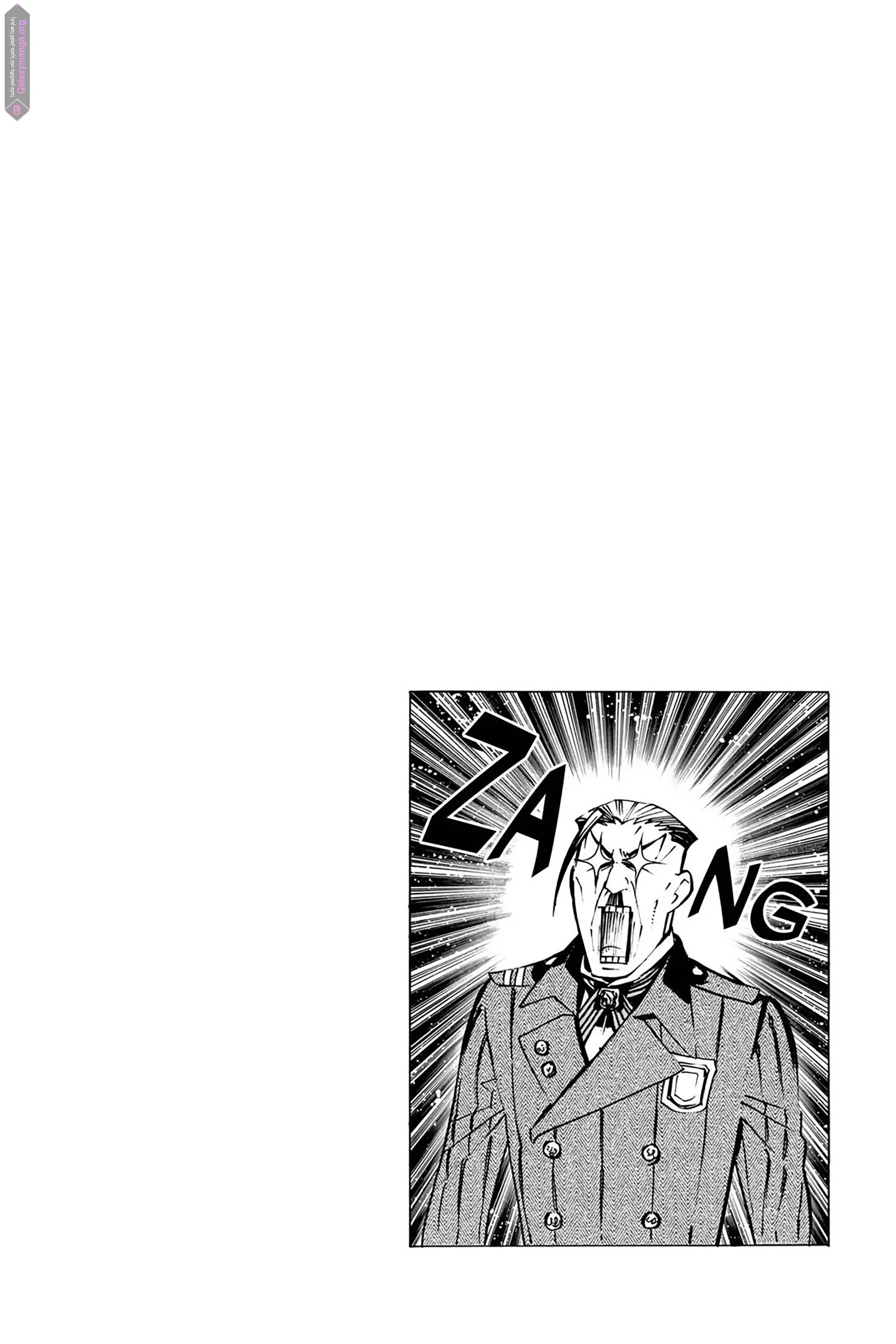Read D.Gray-Man AR Manga Online