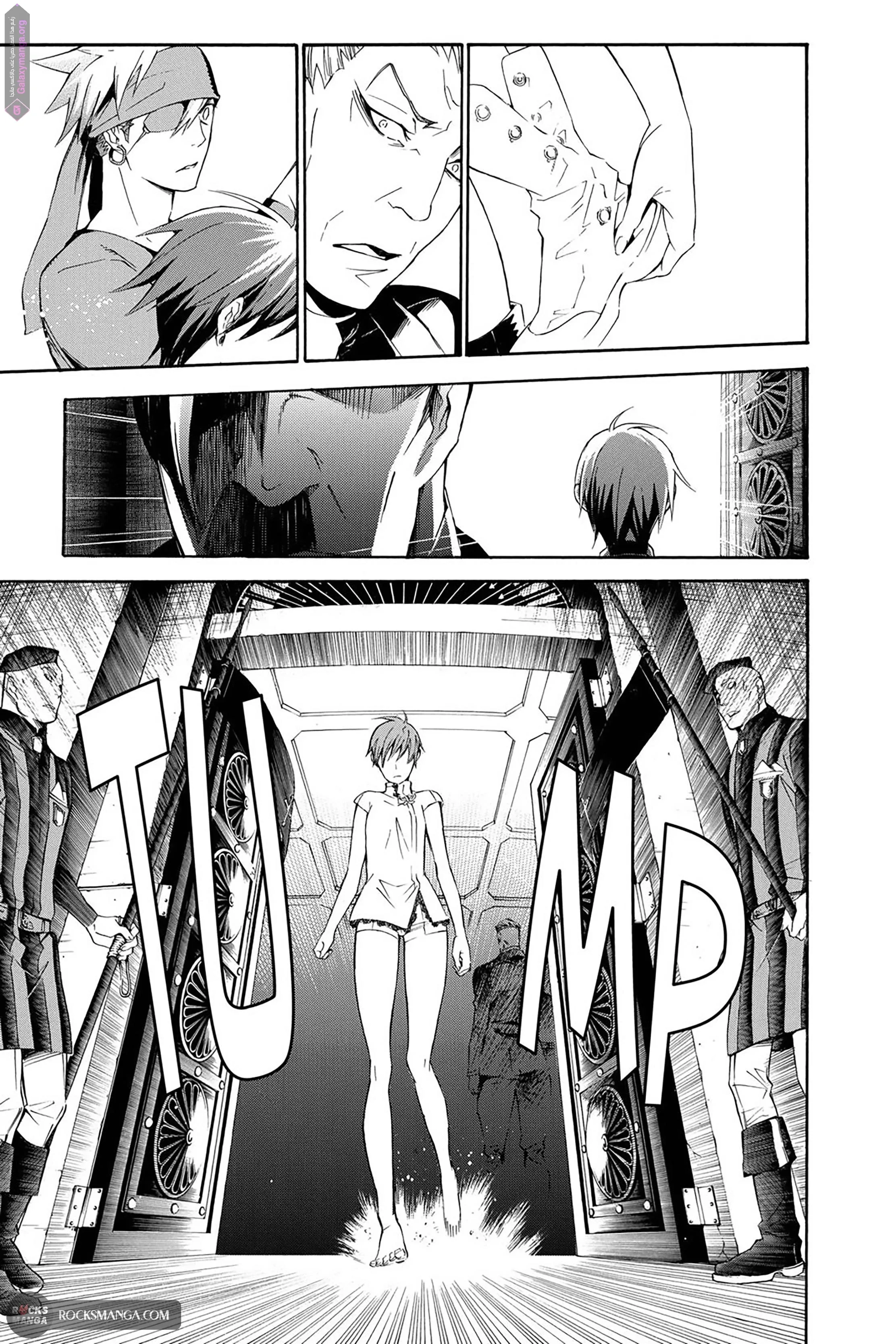 Read D.Gray-Man AR Manga Online