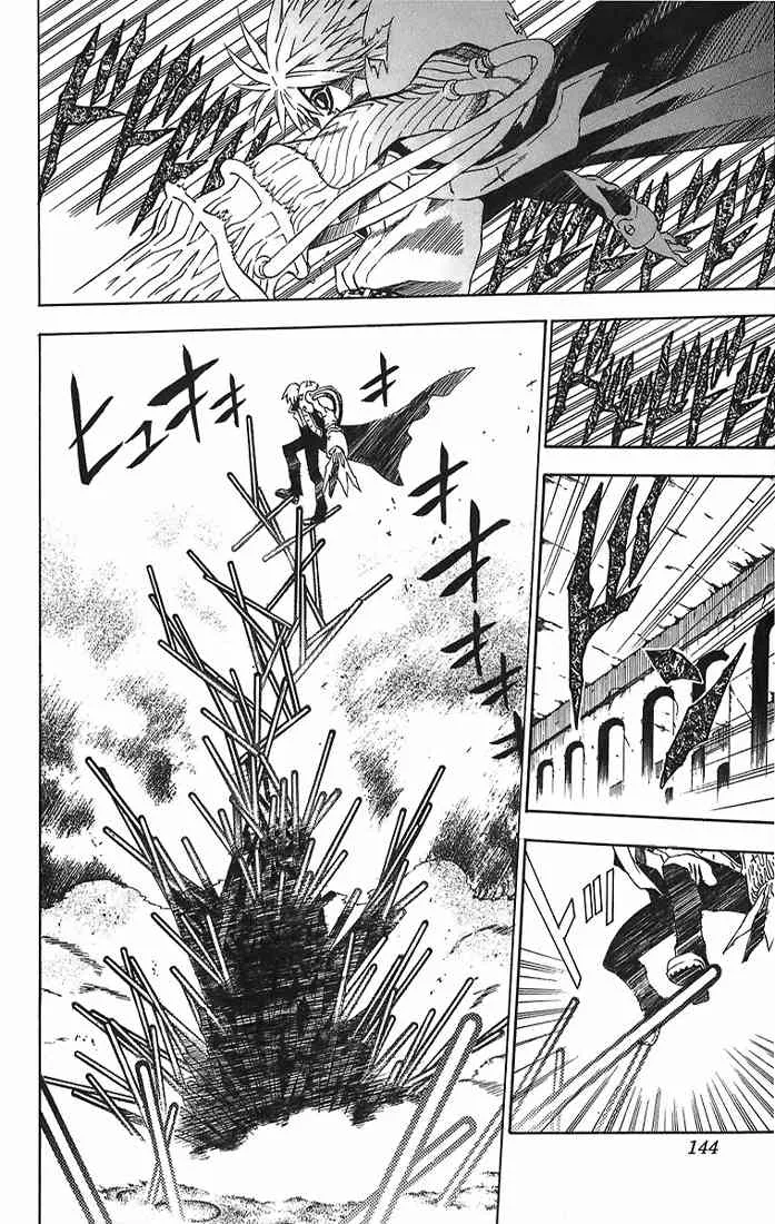 Read D.Gray-Man AR Manga Online