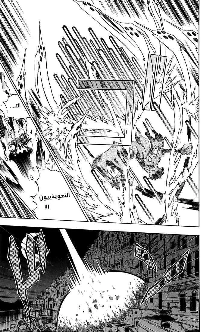 Read D.Gray-Man AR Manga Online