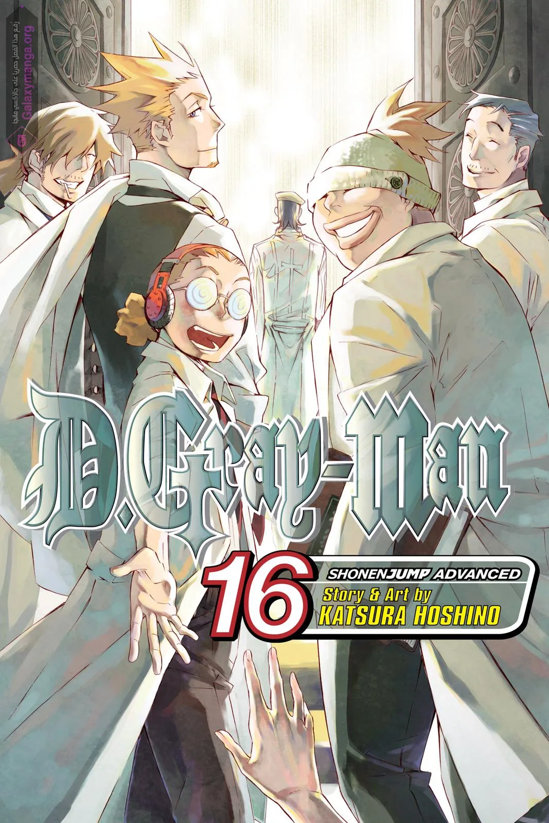 Read D.Gray-Man AR Manga Online