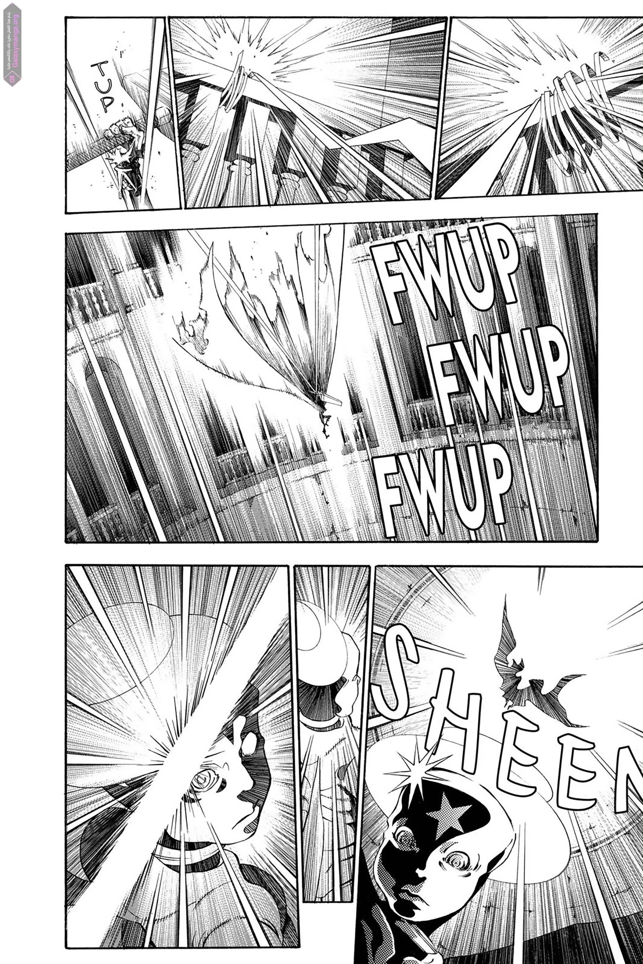 Read D.Gray-Man AR Manga Online