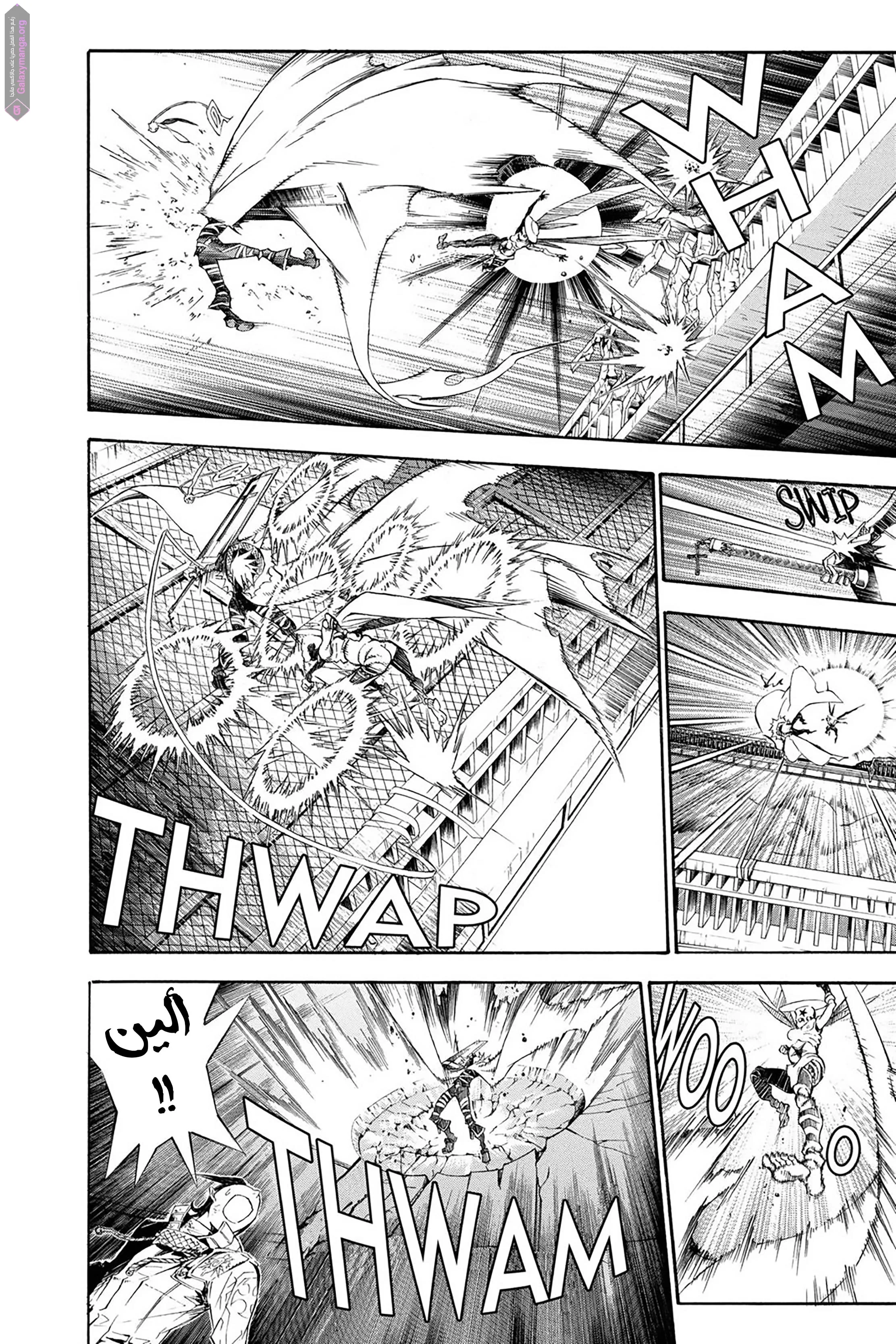 Read D.Gray-Man AR Manga Online
