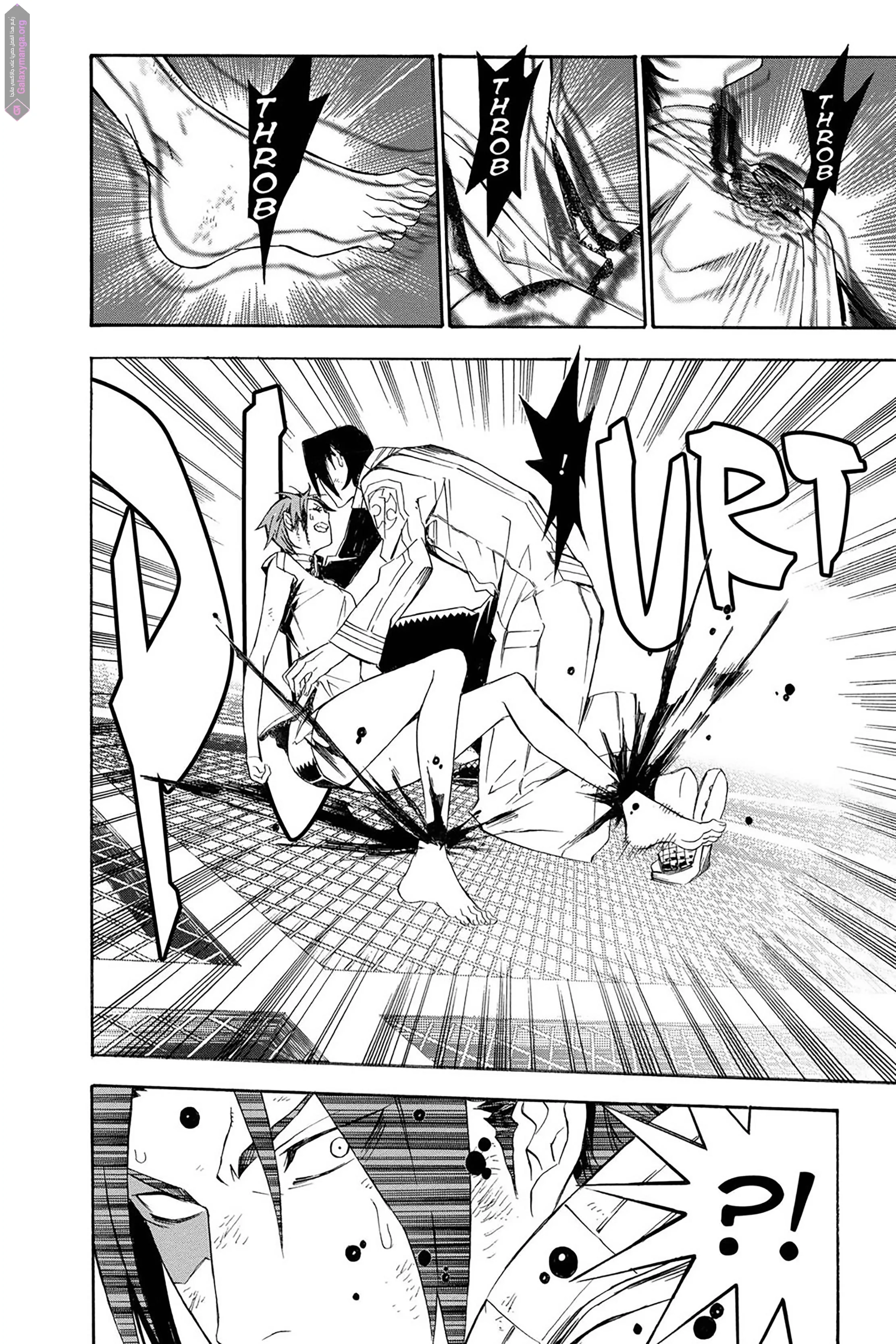 Read D.Gray-Man AR Manga Online