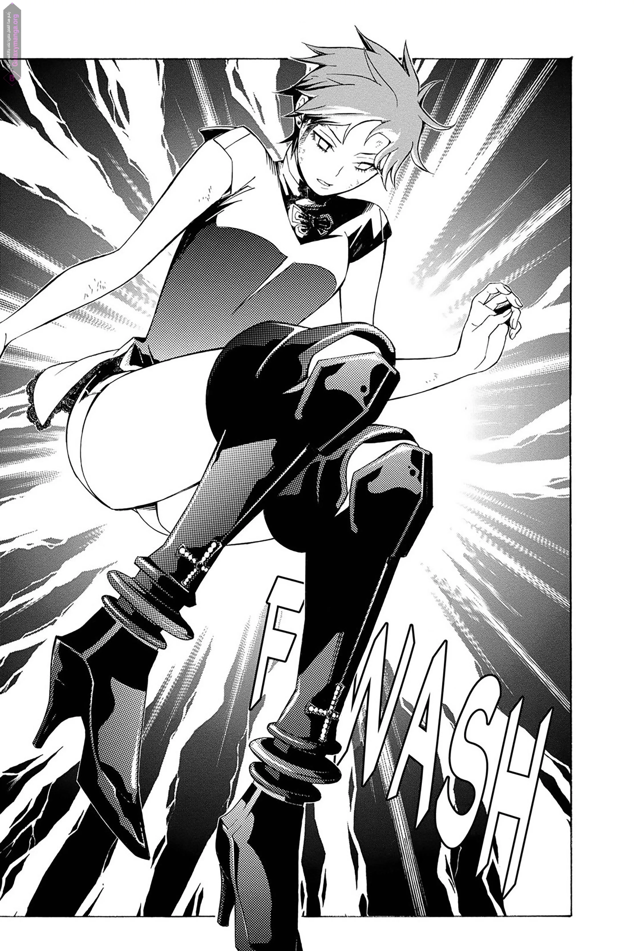 Read D.Gray-Man AR Manga Online