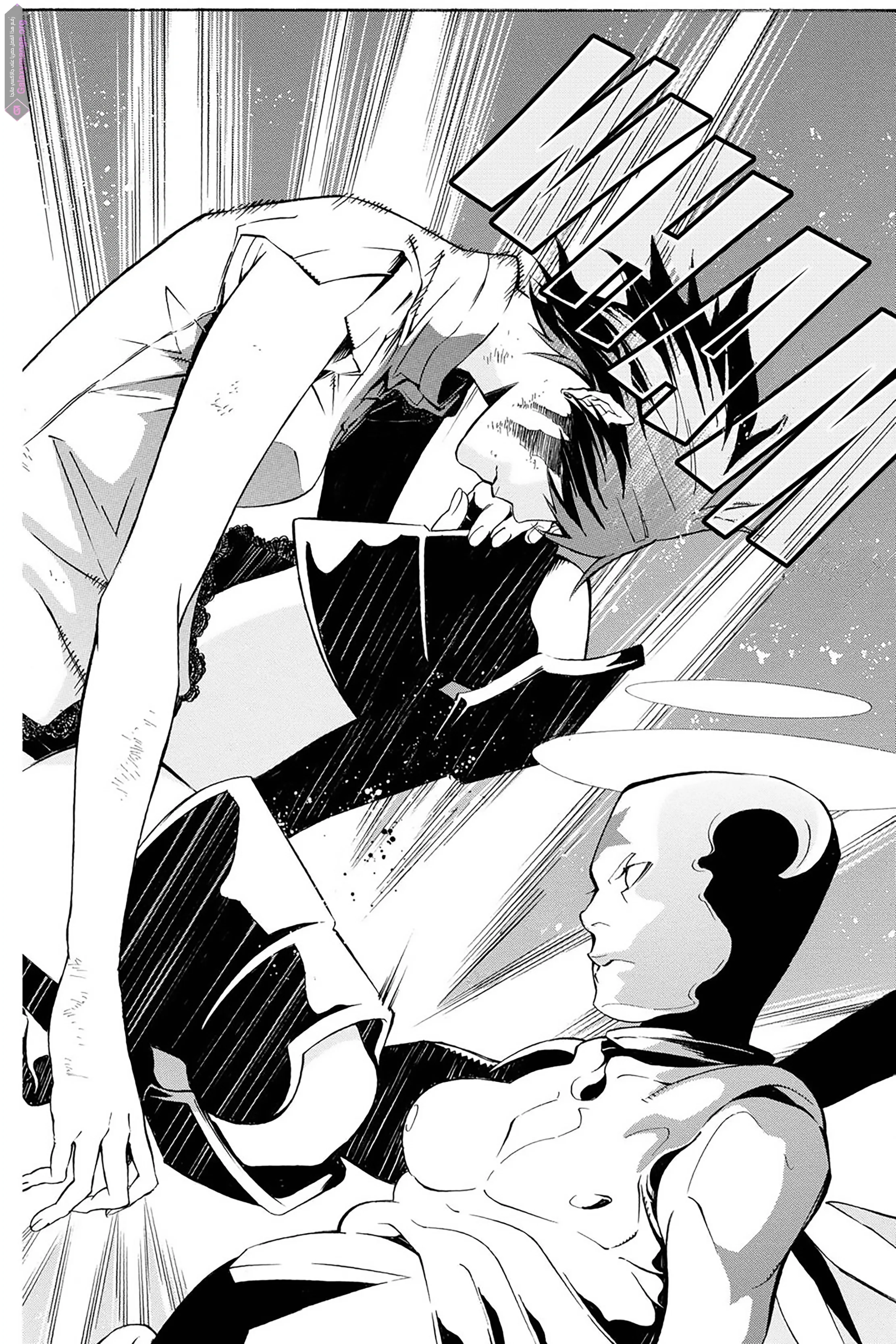 Read D.Gray-Man AR Manga Online