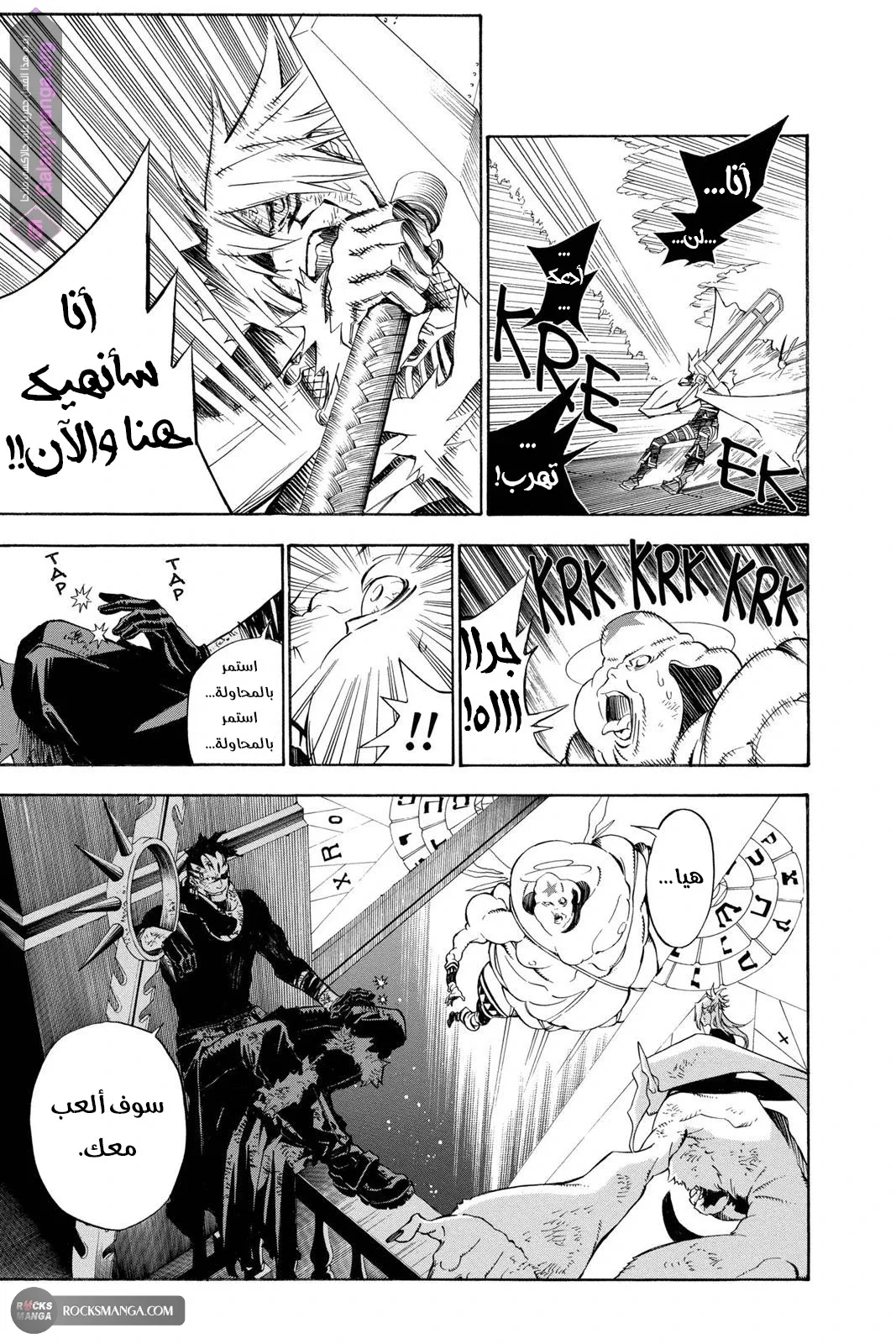 Read D.Gray-Man AR Manga Online