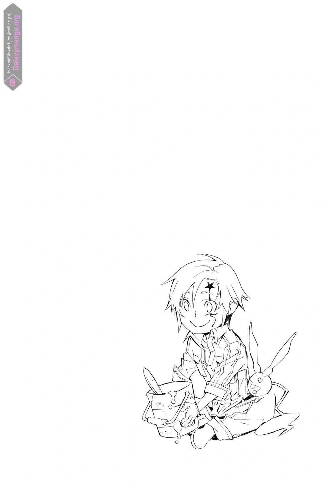 Read D.Gray-Man AR Manga Online