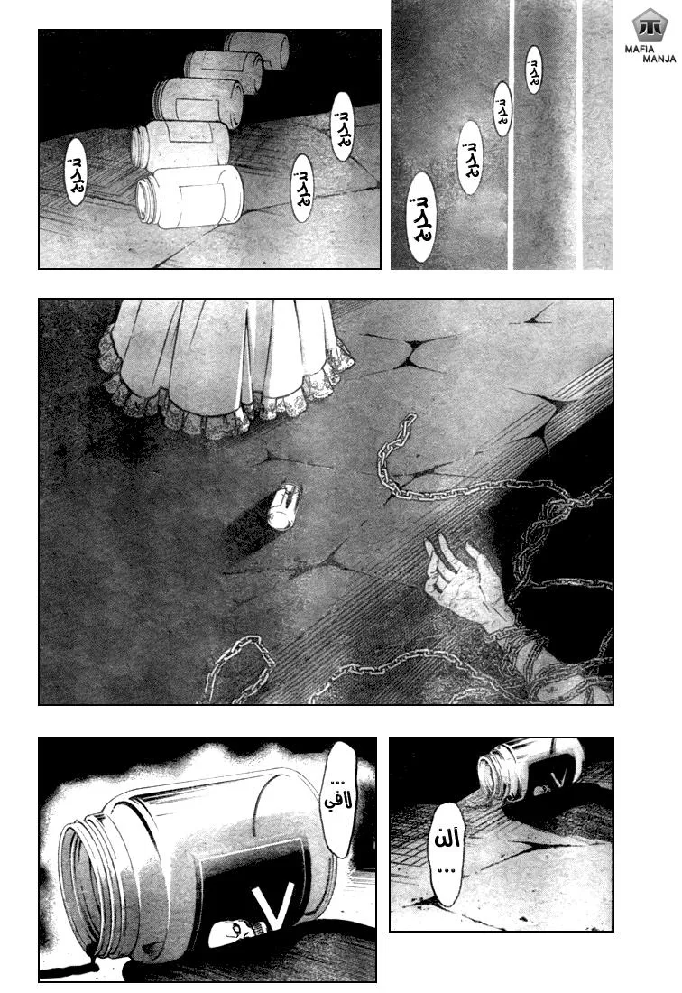 Read D.Gray-Man AR Manga Online