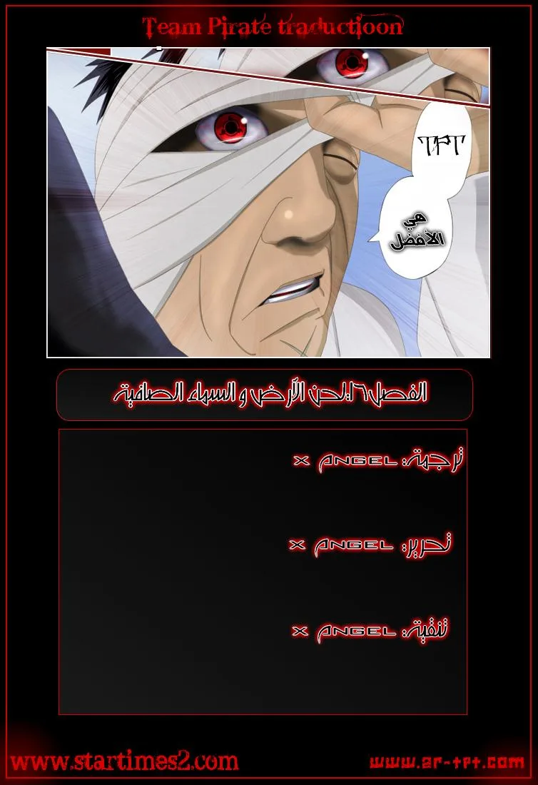 Read D.Gray-Man AR Manga Online