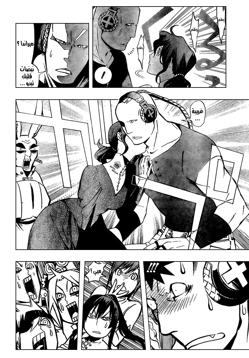 Read D.Gray-Man AR Manga Online