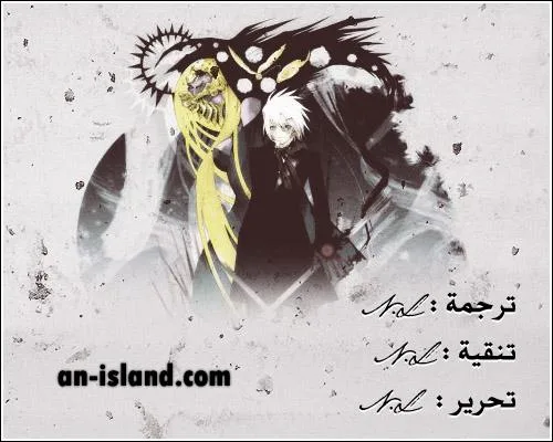 Read D.Gray-Man AR Manga Online