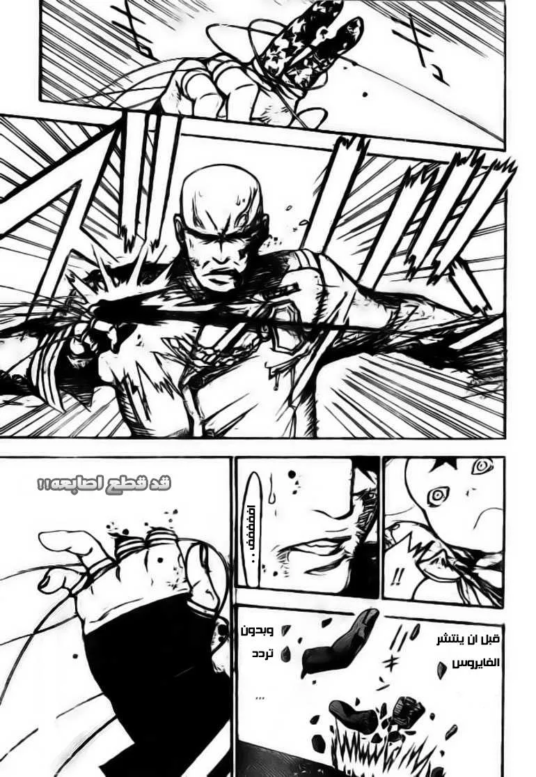 Read D.Gray-Man AR Manga Online