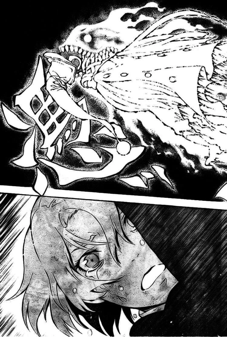 Read D.Gray-Man AR Manga Online