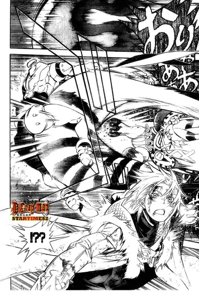 Read D.Gray-Man AR Manga Online