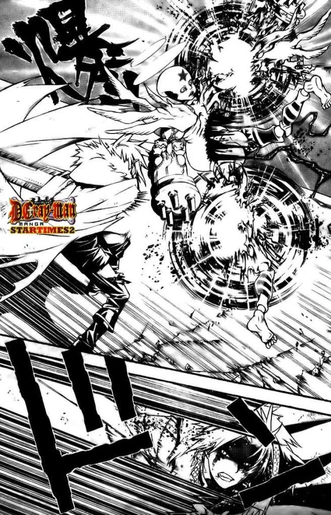 Read D.Gray-Man AR Manga Online