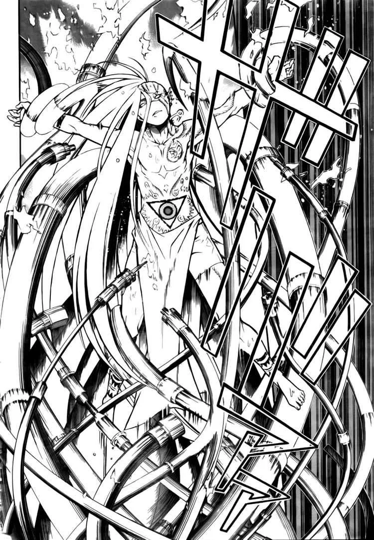Read D.Gray-Man AR Manga Online
