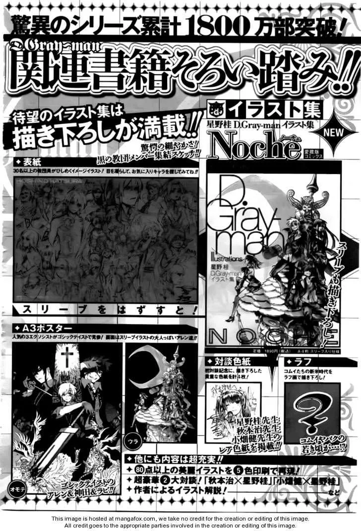 Read D.Gray-Man AR Manga Online