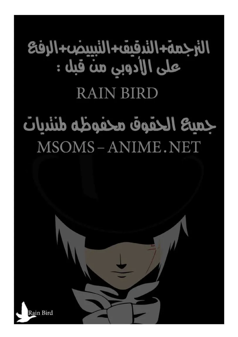 Read D.Gray-Man AR Manga Online