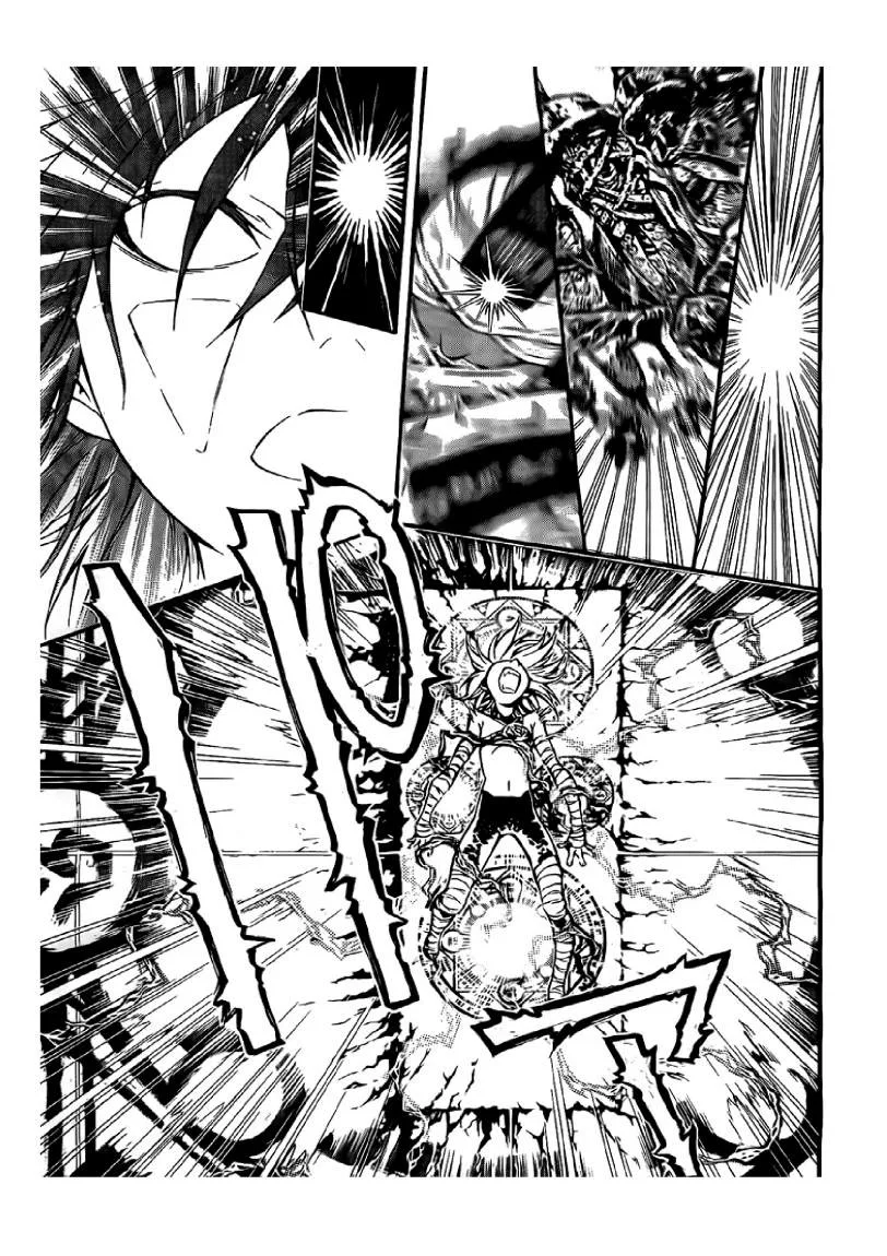 Read D.Gray-Man AR Manga Online
