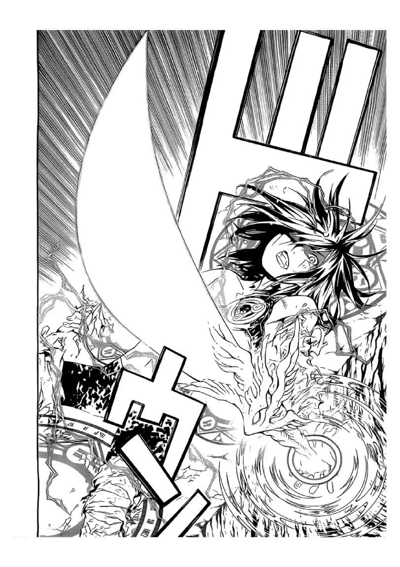 Read D.Gray-Man AR Manga Online