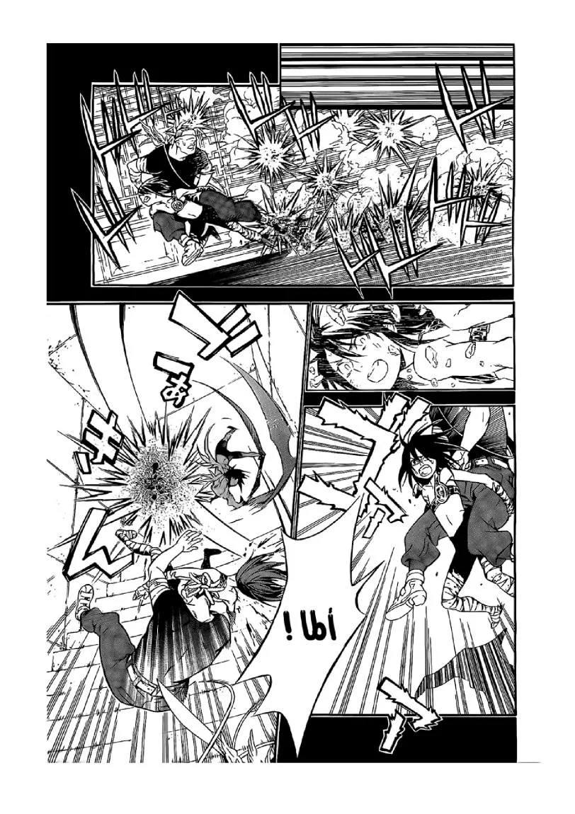 Read D.Gray-Man AR Manga Online