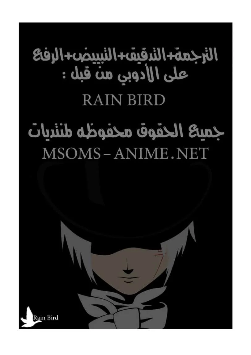 Read D.Gray-Man AR Manga Online