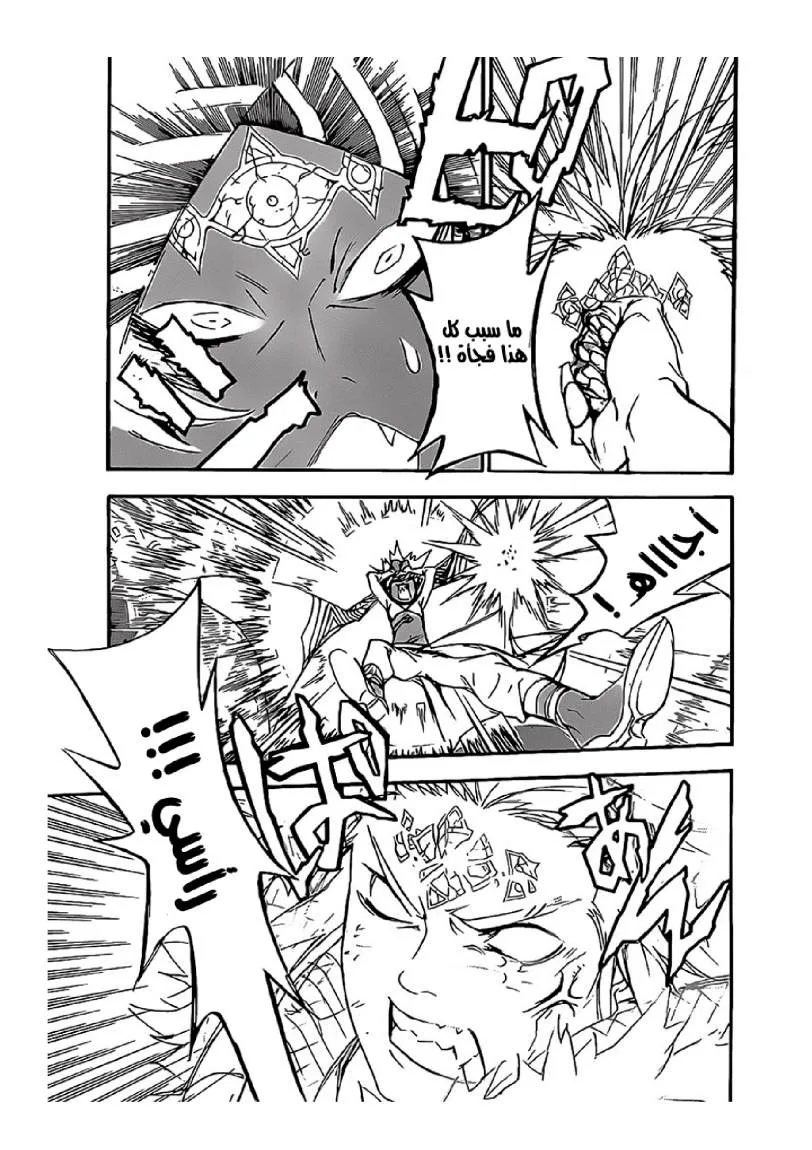 Read D.Gray-Man AR Manga Online