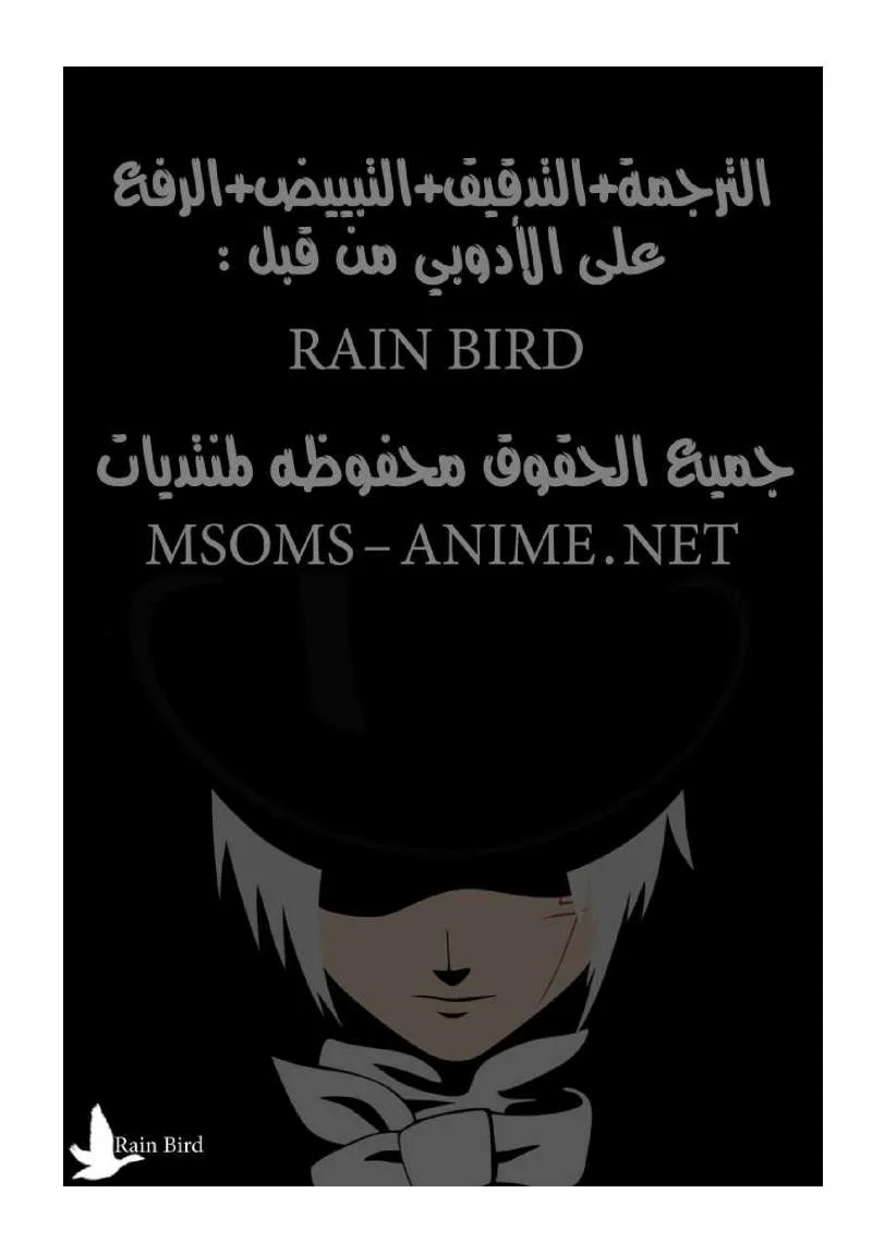 Read D.Gray-Man AR Manga Online