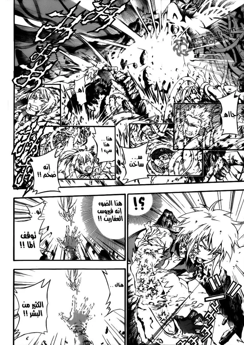 Read D.Gray-Man AR Manga Online