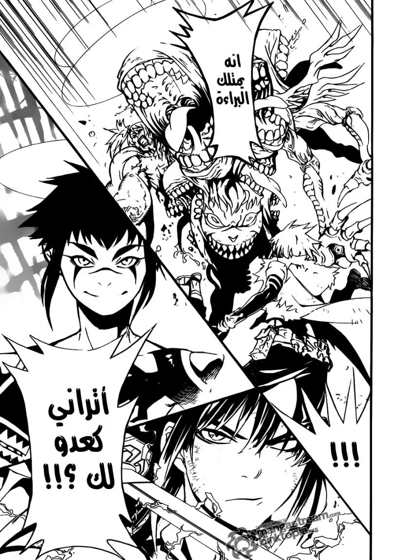 Read D.Gray-Man AR Manga Online