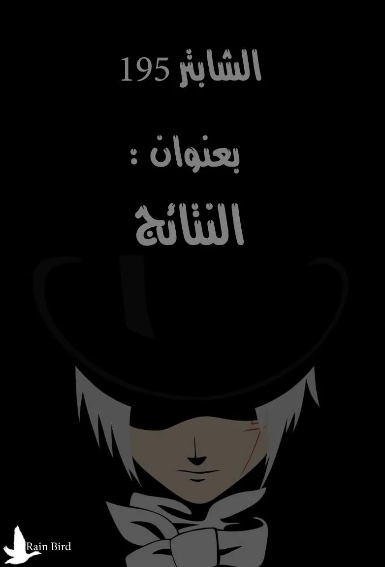 Read D.Gray-Man AR Manga Online
