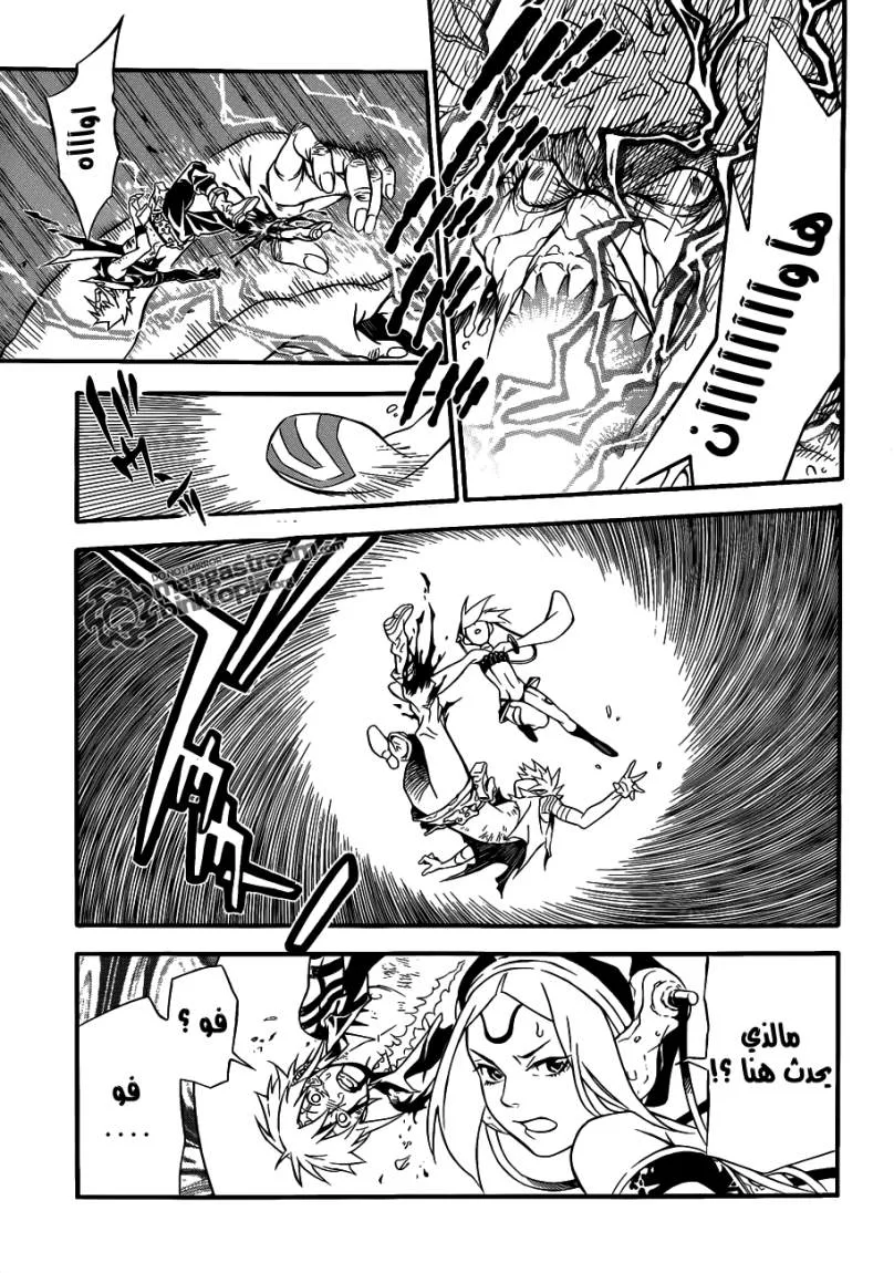 Read D.Gray-Man AR Manga Online