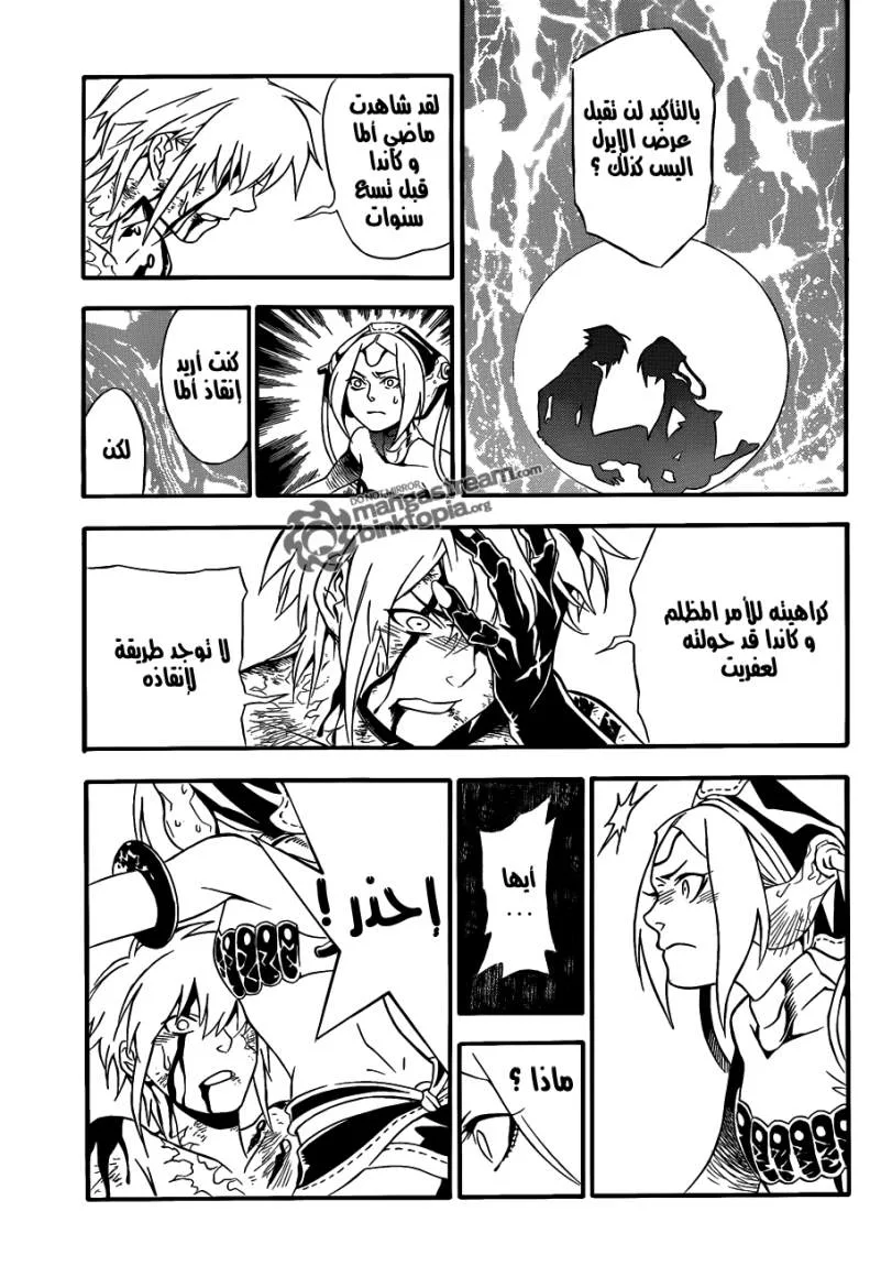 Read D.Gray-Man AR Manga Online