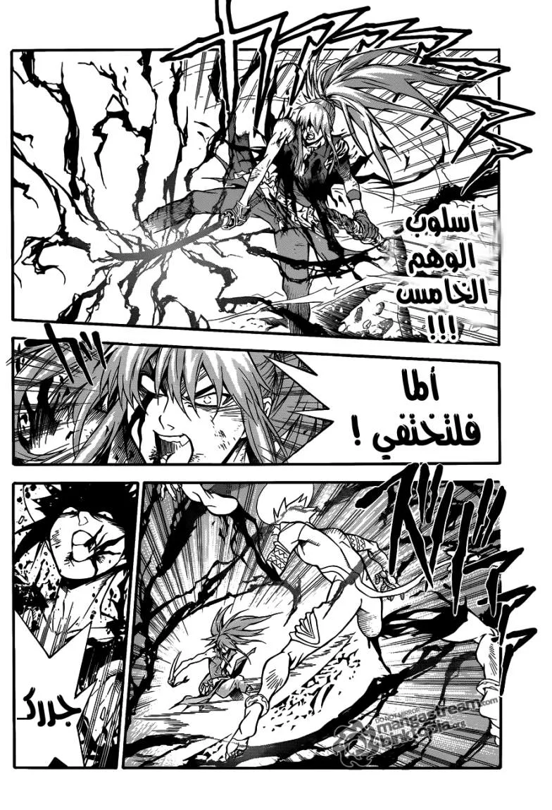 Read D.Gray-Man AR Manga Online