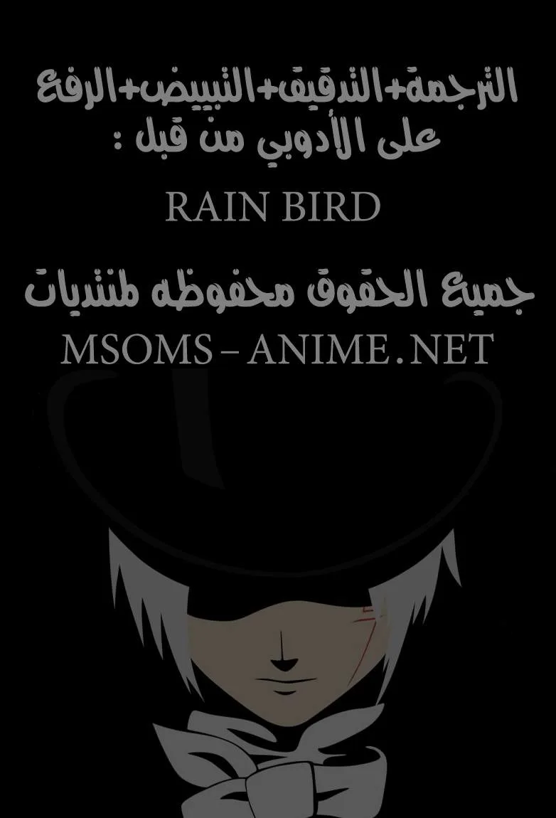 Read D.Gray-Man AR Manga Online