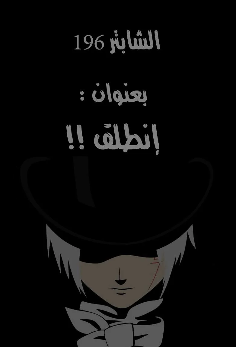 Read D.Gray-Man AR Manga Online