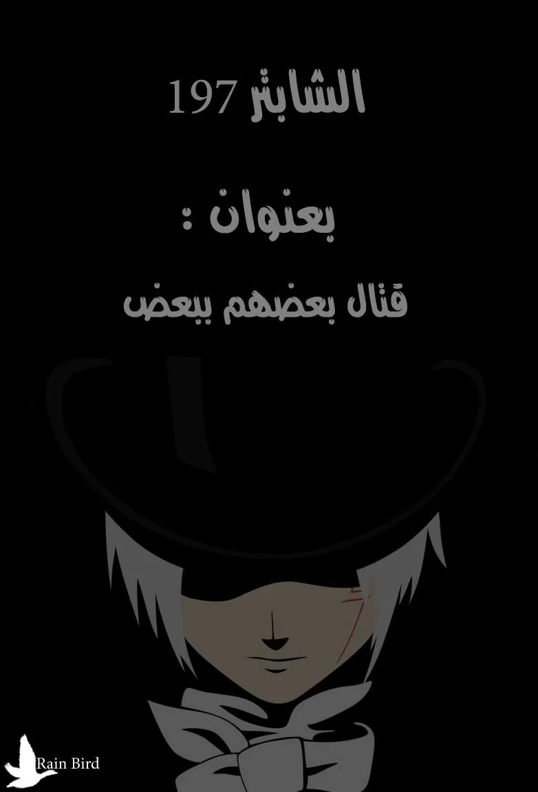 Read D.Gray-Man AR Manga Online