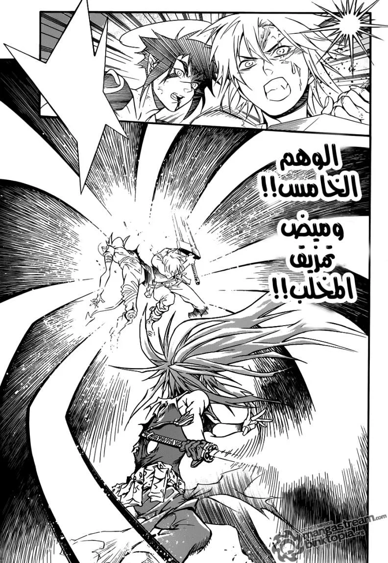 Read D.Gray-Man AR Manga Online