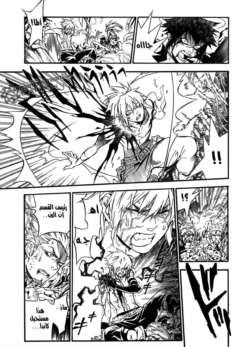 Read D.Gray-Man AR Manga Online