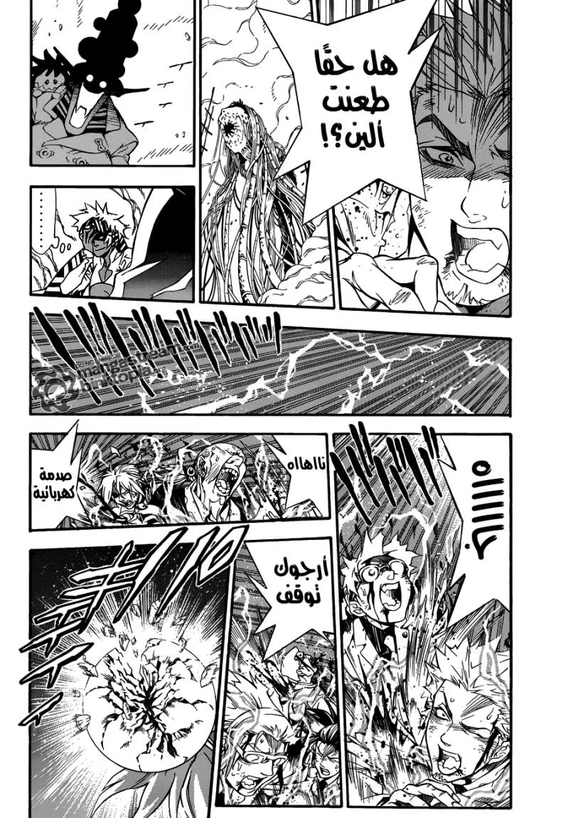 Read D.Gray-Man AR Manga Online