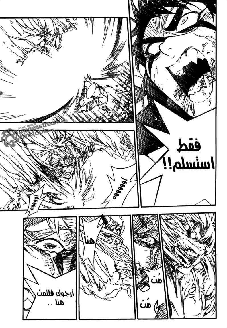 Read D.Gray-Man AR Manga Online