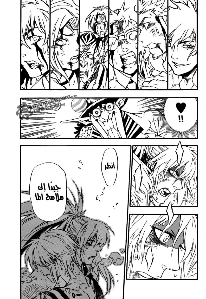 Read D.Gray-Man AR Manga Online